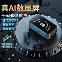 Элитные наушники, коллекция 2023, официальный флагманский магазин, bluetooth