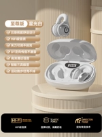 Supreme Edition • Starlight White [Hifi -Level Calize ★ Прямая трансмиссия 8.0+ Light and Comelead+ Ultra -Long Optance Worce]