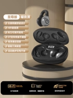 Supreme Edition • Night Black [Hifi -Level Calize ★ Direct Sound Transmission 8.0+ Light Comfort+ Ultra -Long Outmogy с помощью работы батареи]