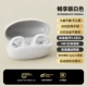 Supreme Edition [Cloud Mist White ★ Hifi Stereo Sound Effect+ Bluetooth 5.2+ Удобный износ]