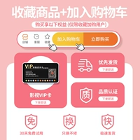 [Фавориты+присоединиться к корзине] наслаждайтесь предпочтительной доставкой+доставка членов кино и телевидения в течение одного года