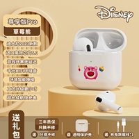 Наслаждение Pro [Strawberry Bear ★ Бесплатный прозрачный набор ★ Улучшение 5.3 Чип+тысяча юаней Hifi Качество звука+открытая пара крышка]