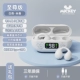 Supreme Edition • Mickey [Cloud Mist White ★ hifi качество звука+высокий вызов+действительно Feelsess носит]