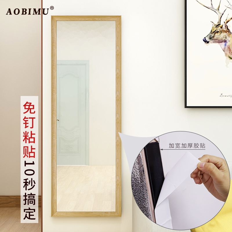Nordic solid wood full-body mirror wall-mounted adhesive mirror hanging wall body mirror woman home stereoscopy full body mirror floor mirror