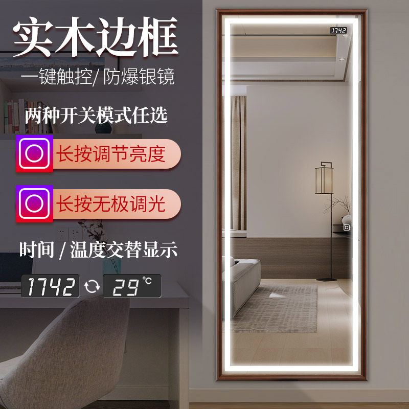 Obiwood European-style intelligent belt light wearing mirror wall-mounted mirror hanging wall led full-body mirror solid wood frame fitting mirror-Taobao