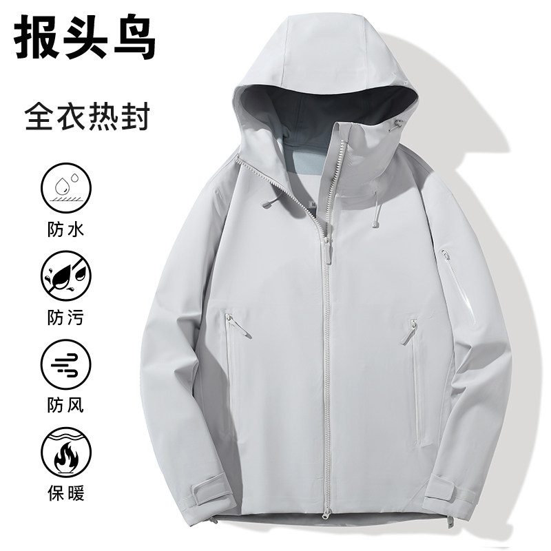 报头鸟男女同款全热封薄款连帽冲锋衣机能外套户外防风防水登山服