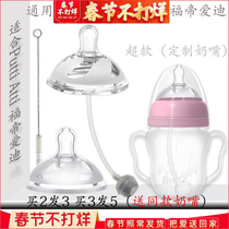 Pacifier with Putti Atti bottle straw Nipple One-piece Replacement Original Dress Foe Love Dippy Pacifier Cross