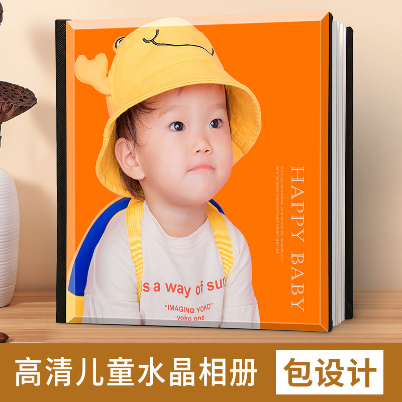 Children Crystal Phase Ben Making Personal Write Real Photo Book High-end Commemorative Album Photo Gallery Baby Growth Movie Set Custom