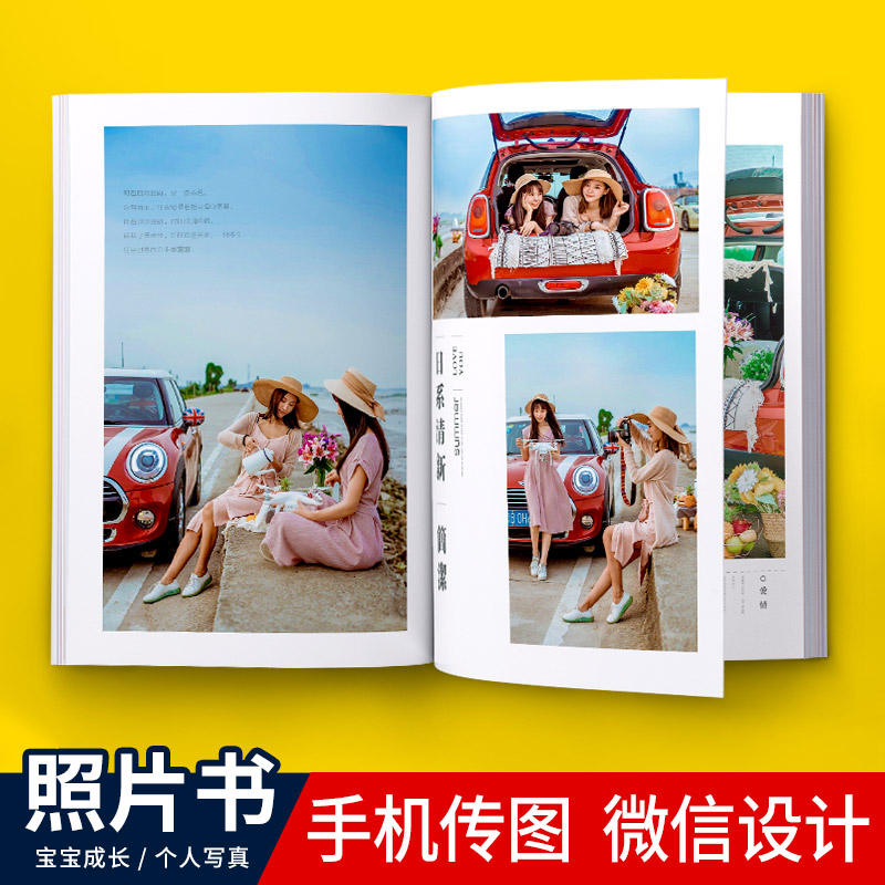 Magazine Album Making Photo Book Custom Baby Memorial Album Personal Write Real Print Microletter Book Movie Set Photo Book-Taobao