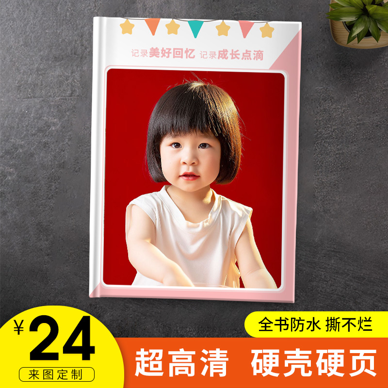 Kindergarten Graduation Commemorative Album Customized Classmates Record Children Movie Set Elementary School Big Class Growth Graduation Album Making-Taobao