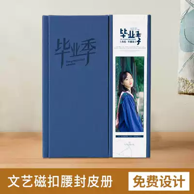 Graduation album customized high school class album high-end leather book College Middle School Students graduation photo book production
