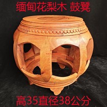 Mahogany furniture Burmese rosewood round stool drum stool big fruit red sandalwood solid wood Chinese makeup stool shoe changing stool