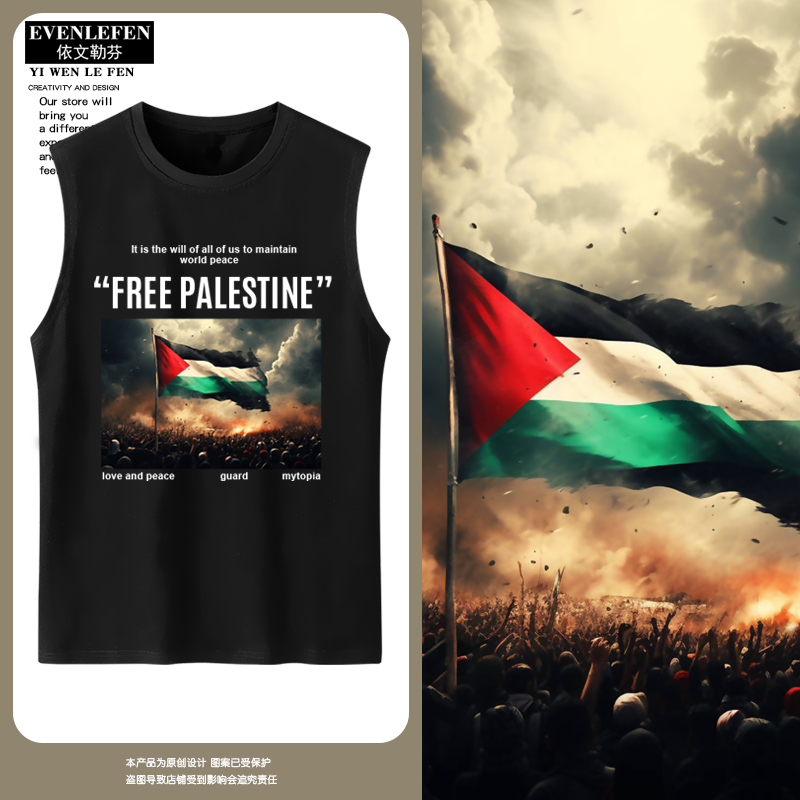 Support Free Palestine National Anti-War Peace Peripheral Cotton Vest Men's Cool Summer Sleeveless T-Shirt