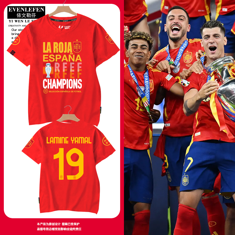 2024 European Cup Spain Team Won the Championship Commemorative 4-Time Champions Football Fan Jersey Short-Sleeved T-Shirt for Men and Women Pure Cotton Half-Sleeve
