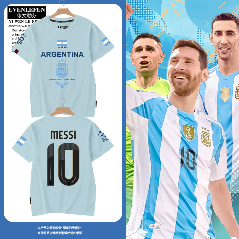 Argentina Team 2024 Copa America Pampas Eagle Messi Football Fan Jersey Short-Sleeved T-Shirt for Men and Women Half-Sleeve