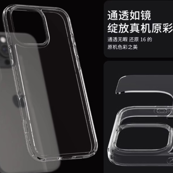 Spigen Is Suitable for Apple iPhone 17 Phone Case Bumper 16Pro Max Transparent Protective Case High-End Plus Full-Cover Anti-Fall Silicone Shell Magsafe Magnetic Hard Case Spigen Is Suitable for Apple iPhone 17 Phone Case Bumper 16Pro Max Transparent Protective Case High-End Plus Full-Cover Anti-Fall Silicone Shell Magsafe Magnetic Hard Case