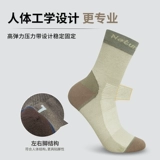 Летние дышащие гольфы для спортзала, дорожные альпинистские баскетбольные носки подходит для мужчин и женщин подходит для пеших прогулок, средней длины, для бега