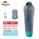 Naturehike Move Mummy Túi ngủ Du lịch dành cho người lớn Di động leo núi ngoài trời Thiết bị cắm trại Thiết bị hiện trường