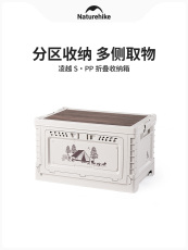 露营折叠箱 naturehike挪客露营收纳箱户外折叠箱车载后备箱野营装备储物箱