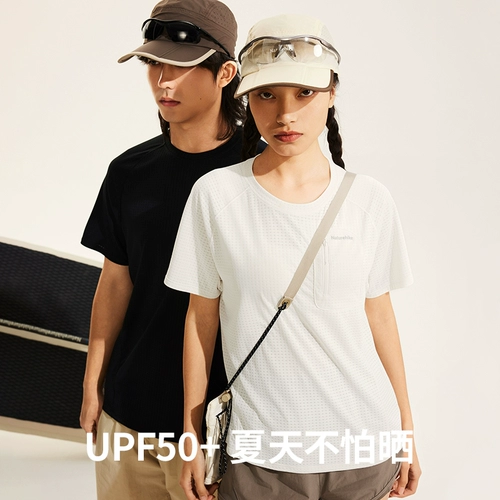 Naturehike Дорожная альпинистская быстросохнущая футболка с коротким рукавом подходит для пеших прогулок, 25 года, защита от солнца