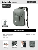 Серый/22L [водонепроницаемый индекс 2000+]