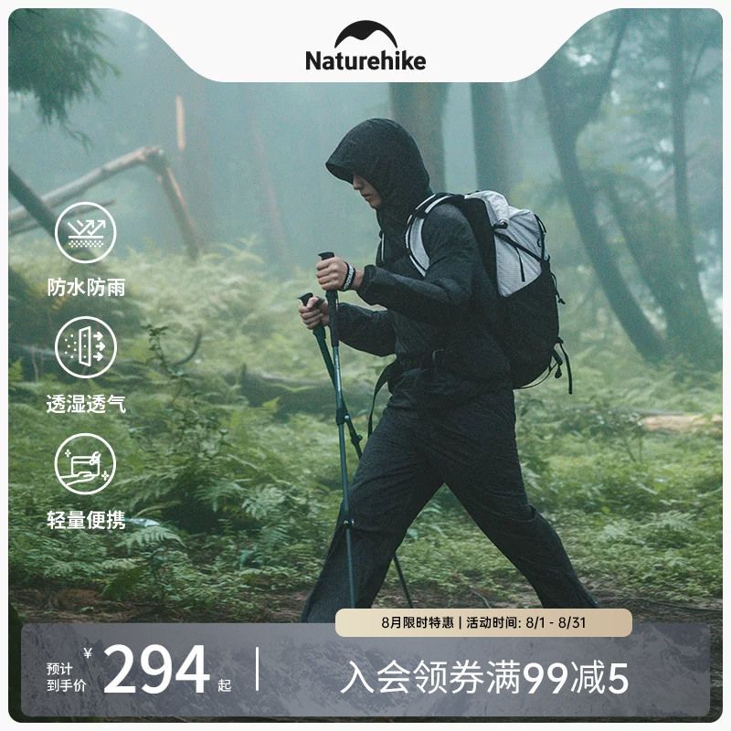 Naturehike Raincoat Set 2025 New Model Outdoor River Trekking Hiking Fishing Rainproof Poncho for Men