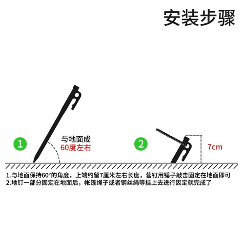 Naturehike Дорожная палатка из нержавеющей стали, длинный ветрозащитный навес, фиксаторы в комплекте