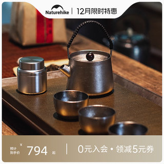 Naturehike Titanium Tea Set Pure Titanium Small Tea Cup Outdoor Tea Maker Titanium Teapot Titanium Water Cup