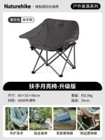 [Стиль по поручению черно -серый] Расширенная поручни, несущая 220 джин.