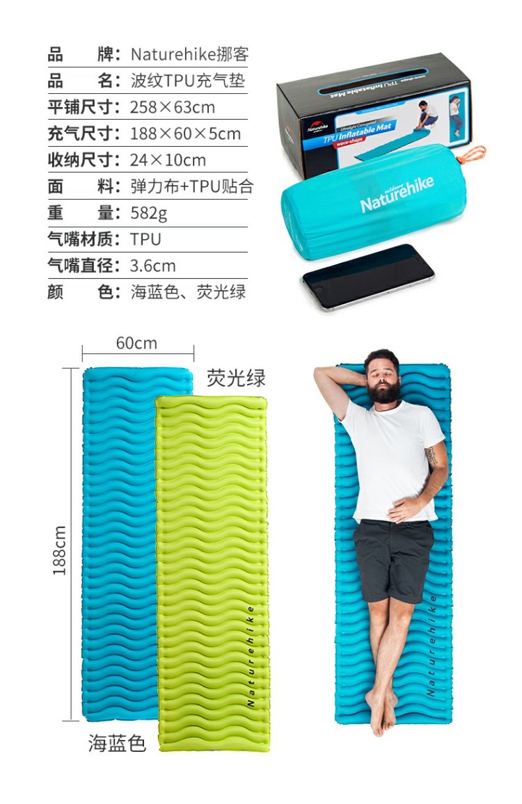 Naturehike di động độ ẩm pad dày mat ngoài trời nap di động duy nhất siêu nhẹ lều bơm hơi - Thảm chống ẩm / Mat / Gối chiếu ngủ văn phòng