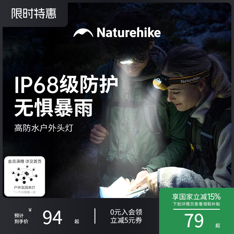 Nokker ヘッドランプ アウトドア 登山 ヘッドマウント照明 新スタイル 強力ライト 超高輝度 高防水 登山 ハイキング 釣りランプ