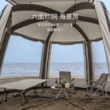 Noke Cloud Nest Gend Hexagonal Indatable Tank Outdoor Небо занавеска пляжа кемпинг пергола дождь -защитник солнцезащитный крем Портативный солнцеза