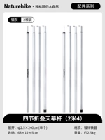 Серебряный серый 4 Раздел 2,4 метра ·