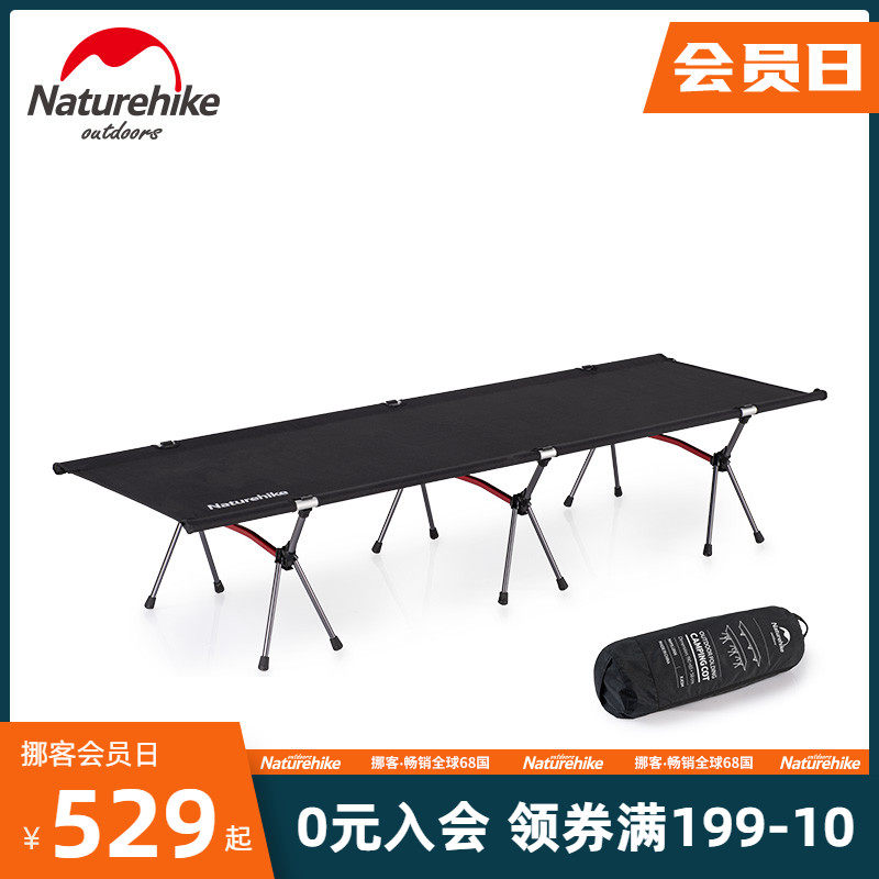 Naturehike Ultra Light Outdoor Camp Bed Portable Wilderness Camping Aluminum Alloy Single Lunch Break Folding Bed