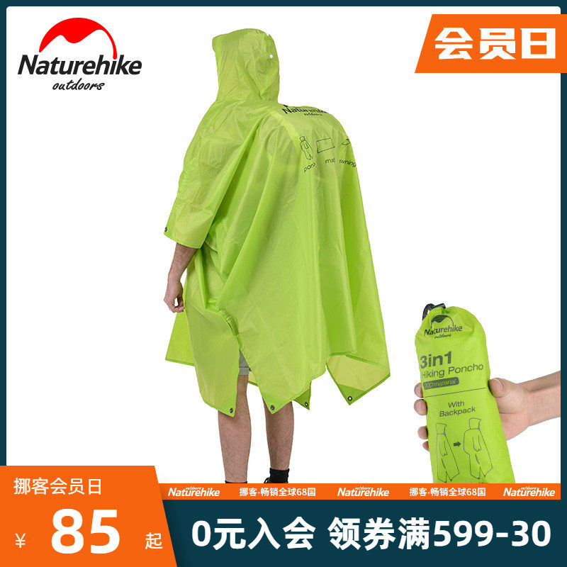 NH Norway Customer Extras Rain Cape Hiking Raincoat Full Body Three-in-one Sky Curtain Riding Tour Portable bag Rain-proof