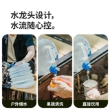 Naturehike Складное ведро, портативная емкость для воды для кемпинга