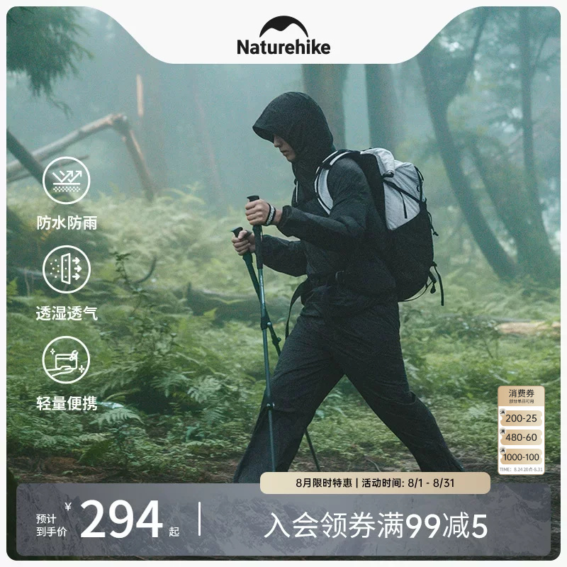 Naturehike Raincoat Set 2025 New Model Outdoor River Trekking Hiking Fishing Rainproof Poncho for Men