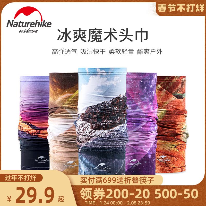 Naturehike Ice Cool Magic Bandana Breathable Sweat-Absorbing Cycling Running Basketball Fitness Ice Feel Hood