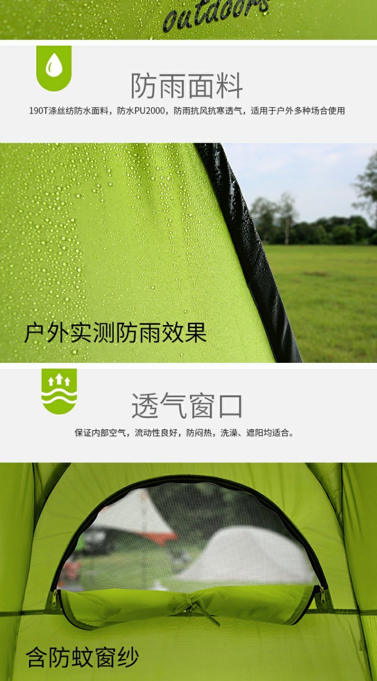 NH Mover Folding Lều mặc quần áo nhẹ Tắm và thay quần áo Nhà vệ sinh ngoài trời di động - Lều / mái hiên / phụ kiện lều lều cắm trại 6 người