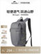 NOOK hiking backpack outdoor travel ultra-lightweight men's and women's commuting sports mountaineering bag