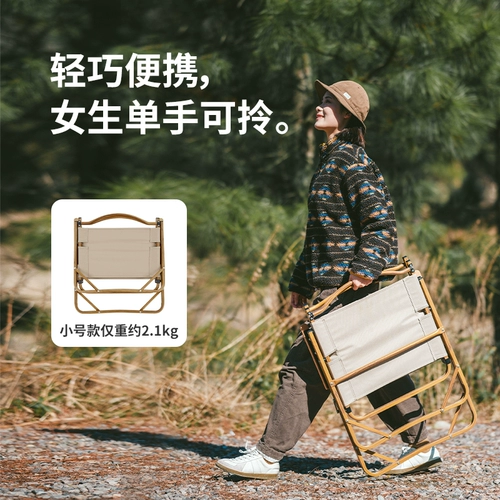 Nok Camping Cheffer Outdoor Portable Folding Clail Стул для пикника пляжный стул для рыбалки стул и полный комплект стула