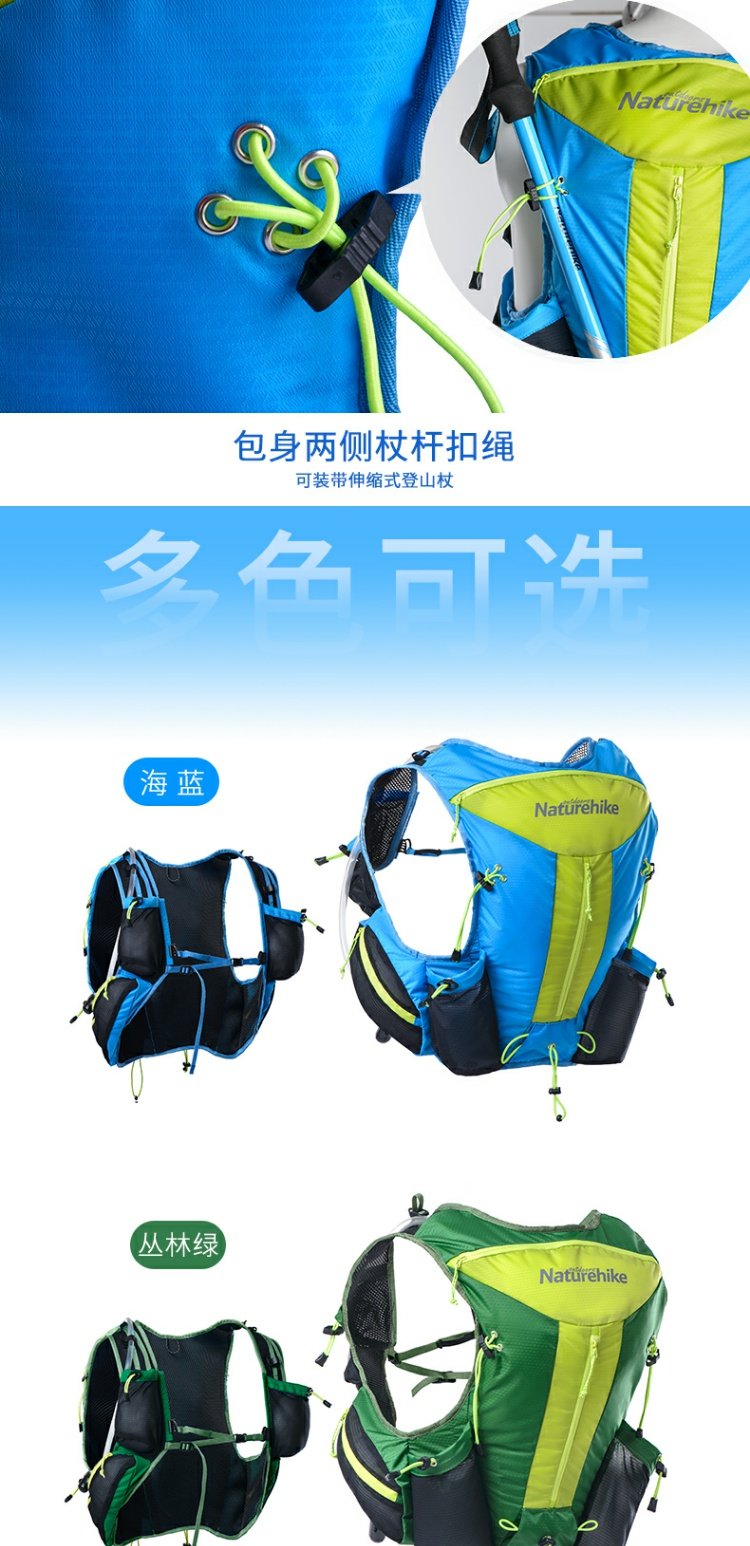 NH di động nhẹ kiểu vest xuyên quốc gia chạy ba lô 12L ngoài trời chạy túi đeo vai marathon túi nước shop balo đẹp