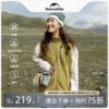 Товары от Naturehike官方旗舰店