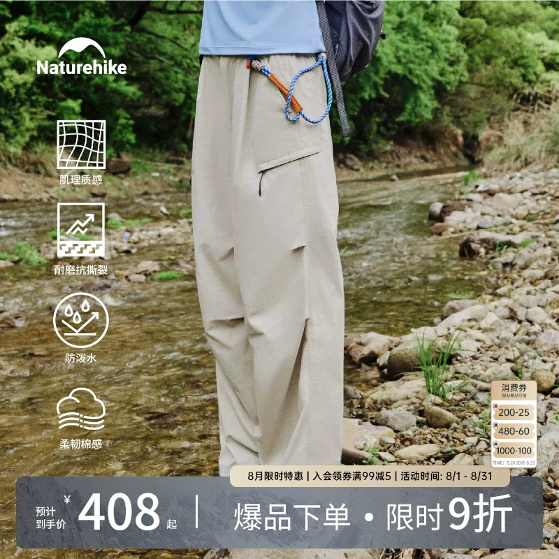 [Celebrity Style] Nokeliling Lt Softshell Pants Paratrooper Pants Women's Loose Fit Wear-Resistant Water-Repellent Breathable Hiking Pants
