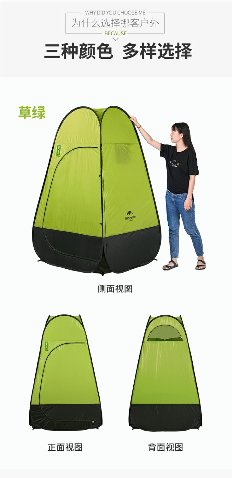 NH Mover Folding Lều mặc quần áo nhẹ Tắm và thay quần áo Nhà vệ sinh ngoài trời di động - Lều / mái hiên / phụ kiện lều lều cắm trại 6 người