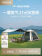 Naturehike ango air pro inflatable tent outdoor portable camping rainproof camping equipment