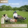 Товары от Naturehike官方旗舰店