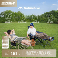 Табуреты и стулья для улицы naturehike挪客躺椅便携式户外钓鱼露营折叠椅沙滩椅子凳子海狗椅