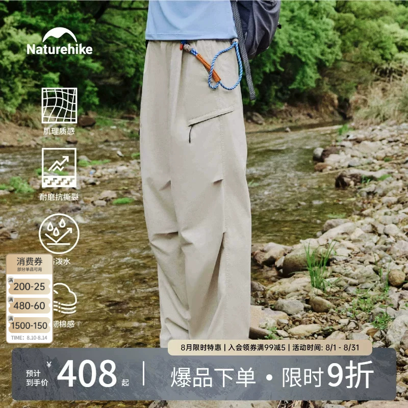 [Celebrity Style] Nokeliling Lt Softshell Pants Paratrooper Pants Women's Loose Fit Wear-Resistant Water-Repellent Breathable Hiking Pants