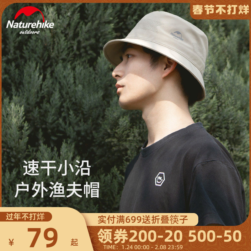 Naturehike quick-drying folding fisherman hat mountain hiking bike riding hat sunscreen hat sunhat quick-drying breathable hat
